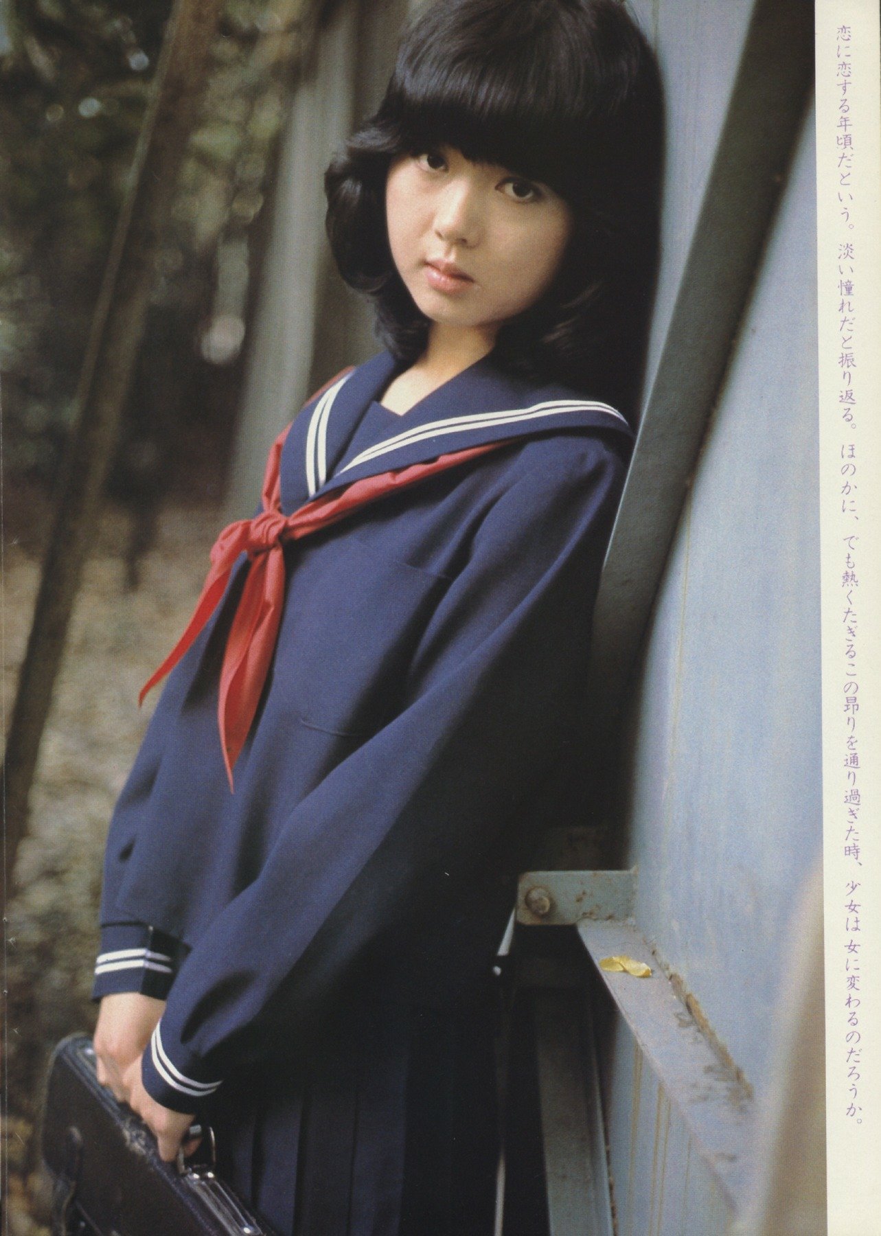 ビニ本 セーラー服 小川恵子 