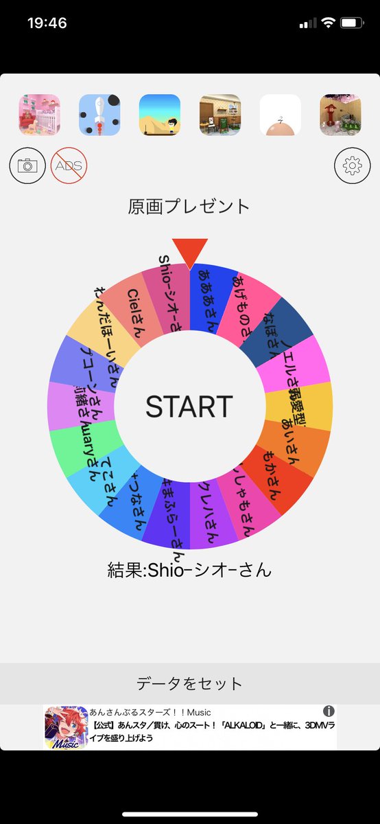 たくさんのご応募、ありがとうございます〜。ただ今抽選をさせて頂きました。当選者様は
①がもかさん(@Rey_sleeping )
②がJanuaryさん(@Janpics20 )
③がShioさん(@Shiou42516874 )
になります。後ほどDMさせて頂きます(*' ')*, ,)✨ペコリ