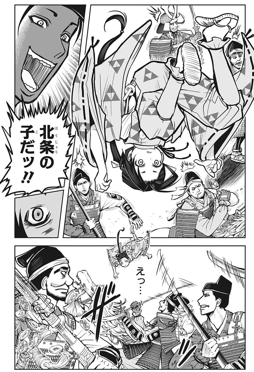 『魔人探偵脳噛ネウロ』『暗殺教室』の
松井優征先生最新作‼
史上最も逃げ上手な英雄のお話💨
9/12
#逃げ上手の若君
#逃げ若
#少年ジャンプ単行本1巻発売記念