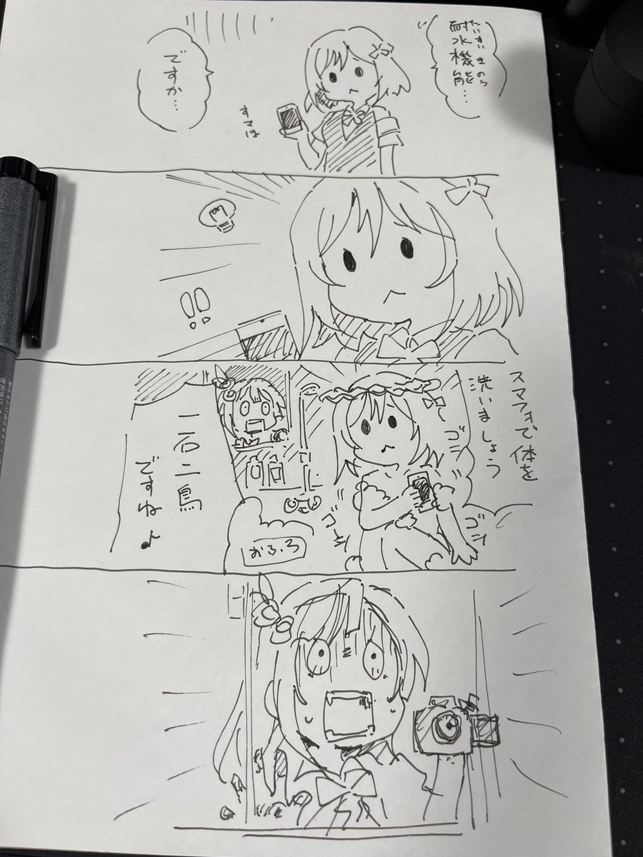 🎙し…栞子さん一体何やってるんですか!

#虹ヶ咲 