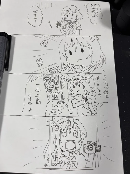 🎙し…栞子さん一体何やってるんですか!

#虹ヶ咲 