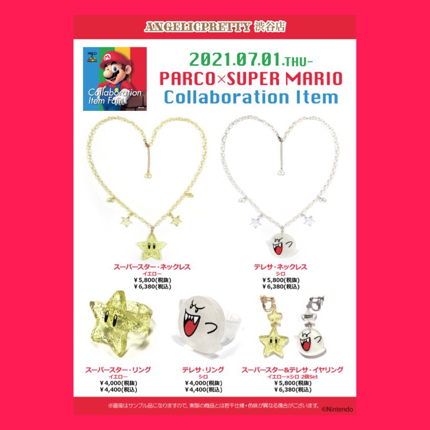 Angelic Pretty渋谷店 on X: