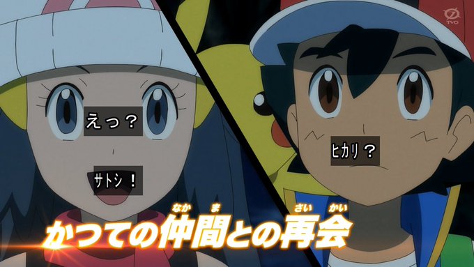 Conversation Between スイレン And Otsk Poke 1 Whotwi Graphical Twitter Analysis Conversation Between スイレン And Otsk Poke 1 Whotwi Graphical Twitter Analysis