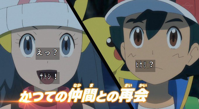 クレセリアのtwitterイラスト検索結果