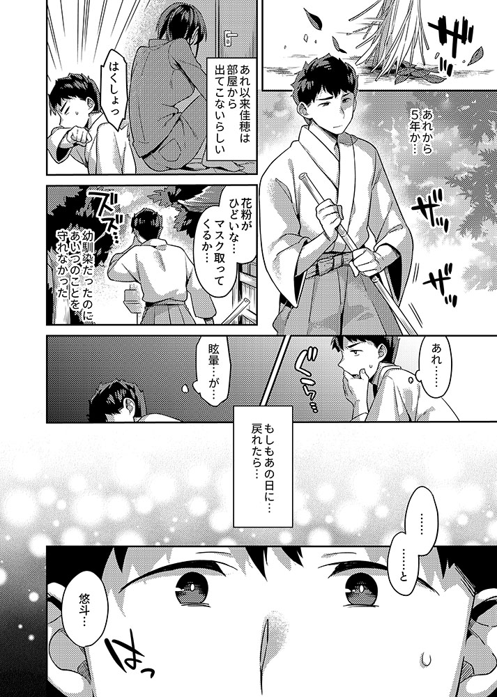 お仕事宣伝です。「COMIC GEE vol.12」に20ページ描かせていただきました。「あの日のキミと逢えたなら。」第4話はショートヘア女子と再会セックス回です。
FANZAにて先行配信中、よろしくお願いします!
https://t.co/uK9aH6T4JY 