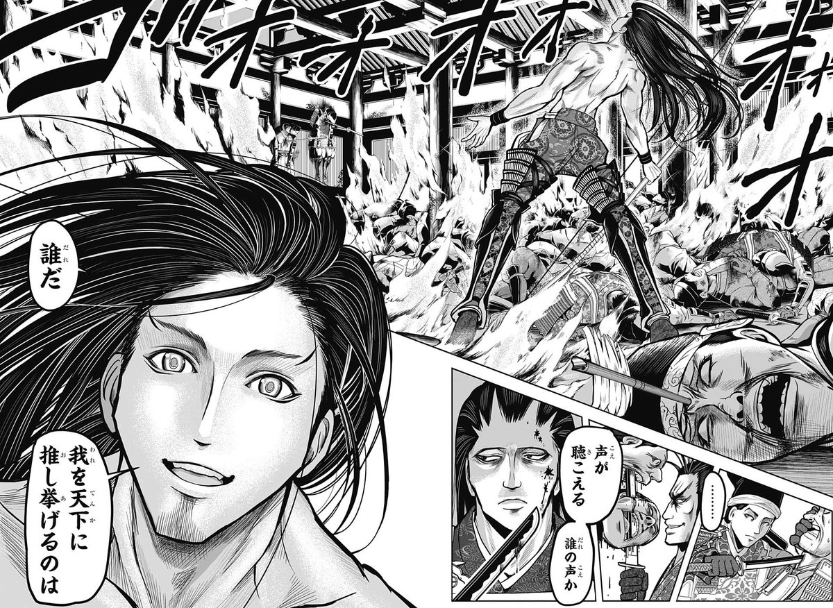 『魔人探偵脳噛ネウロ』『暗殺教室』の
松井優征先生最新作‼

史上最も逃げ上手な英雄のお話💨
7/12

#逃げ上手の若君
#逃げ若
#少年ジャンプ単行本1巻発売記念 