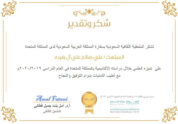 ALI BIN SALEH tweet media