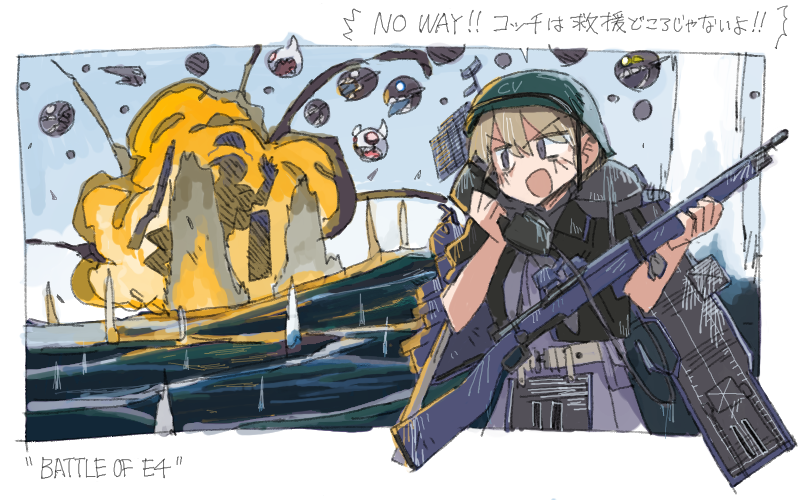 イントレピッド(艦隊これくしょん) 「#2021年自分が選ぶ上半期の4枚 
原稿落ち着いたらアメリ艦娘描きたいです! 」|カンブリちゃん🏝のイラスト