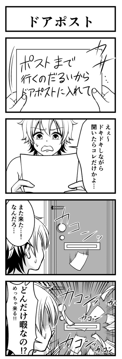 #ファッションビッチ明乃ちゃん ⑭ (1/3) 