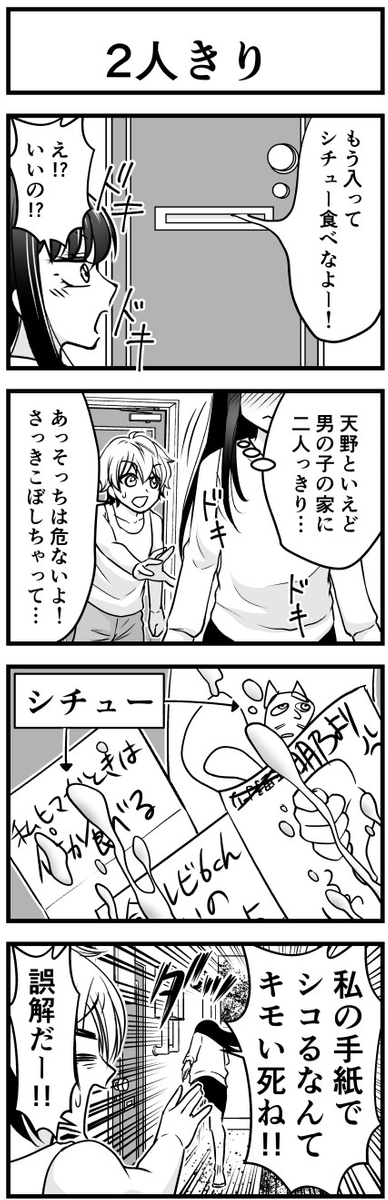 (3/3) 