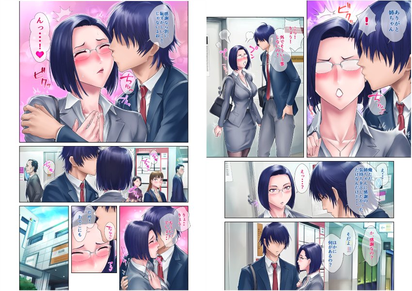 FANZA様で予告中の姉弟漫画の表紙絵と1~6ページのまとめです。
FANZA様
https://t.co/fMddUf6FB9 