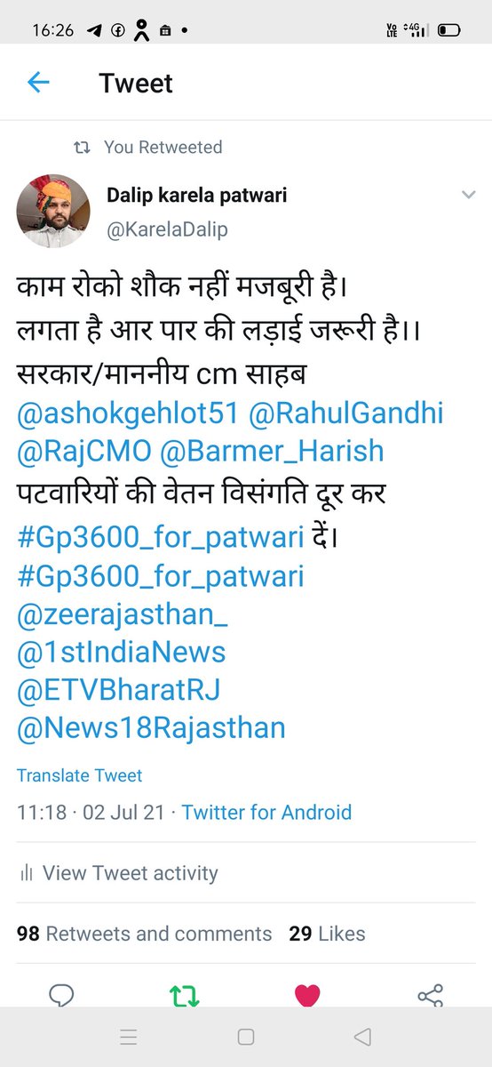 Dalip karela patwari (@kareladalip) on Twitter photo 