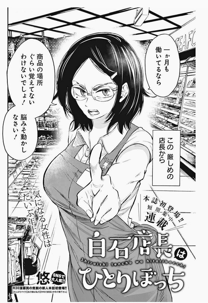結局これは単行本とか出るくらいになったのだろうか 