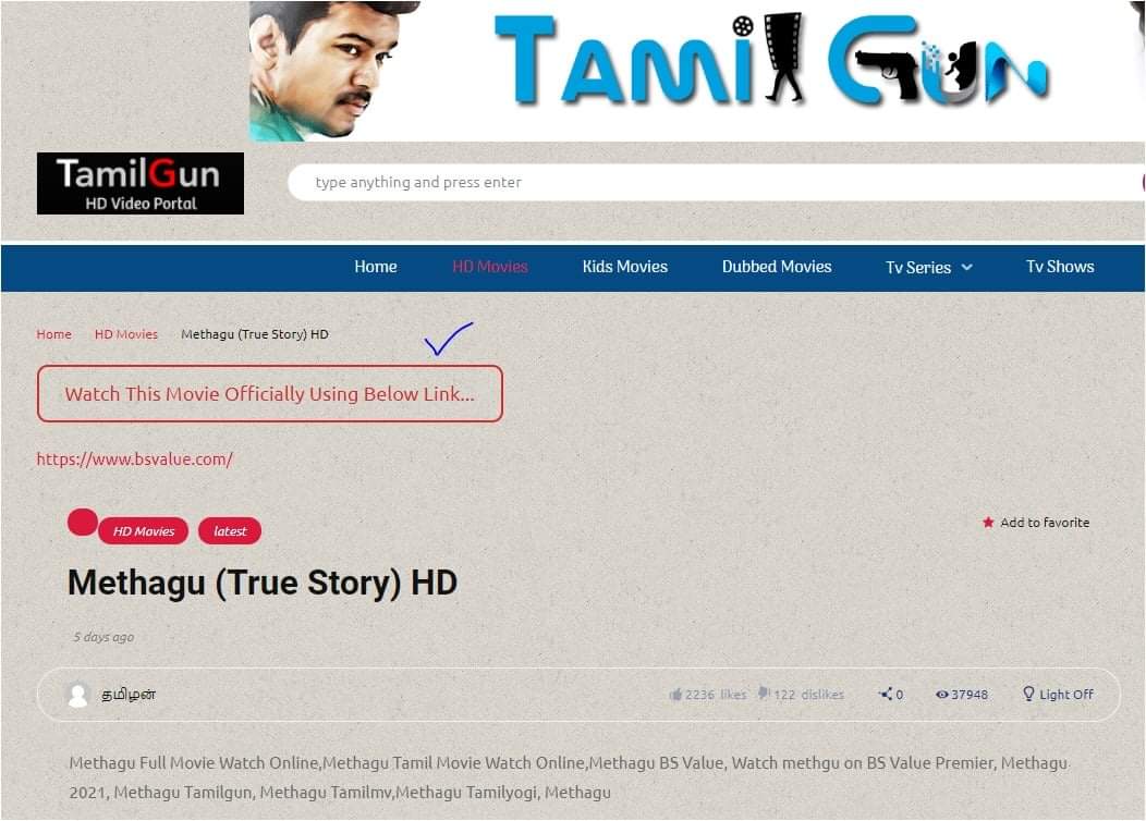 tamil gum tamil gum