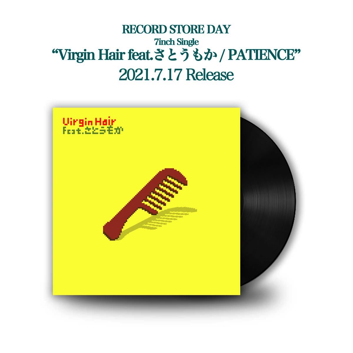 7月17日は #レコードストアデイ！

SPENSRは7inch Single
「Virgin Hair feat.さとうもか/PATIENCE」
をリリースします！🌐👏

絶対アナログが合う2曲！
ぜひゲットしてね！
#recordstoreday2021 #RSDdrops