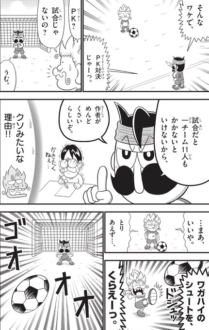 超必殺技のtwitterイラスト検索結果