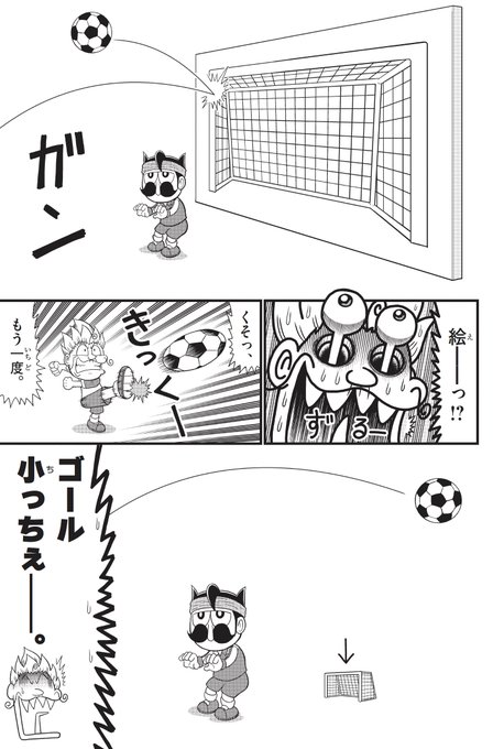 超必殺技のtwitterイラスト検索結果