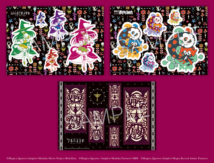 シャフトテン Shaftten Shop Timeline The Visualized Twitter Analytics