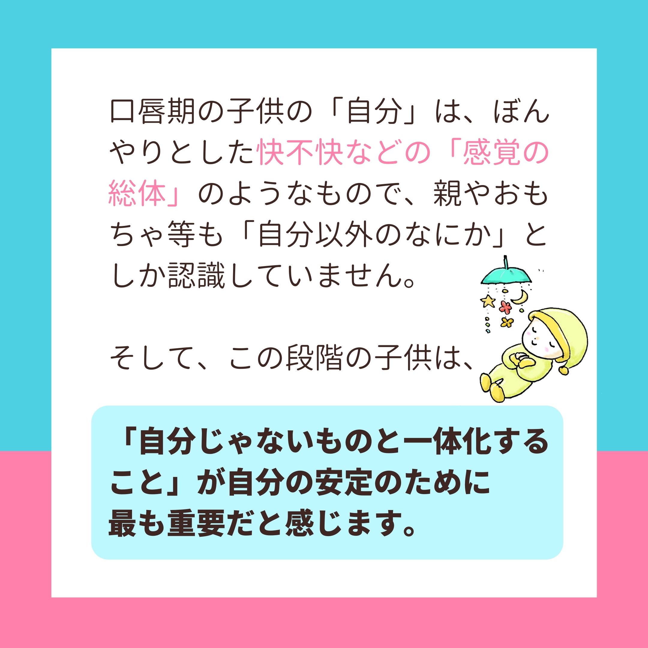 春井星乃 今回は エニアグラムタイプ４ 芸術家 の作られ方とその特徴についてです ９つのエニアグラムタイプ の中で 最も理解が難しいのがタイプ４ 他のタイプが皆ある程度気にしてしまう常識や社会的な基準における優劣を 唯一あまり重要視しない