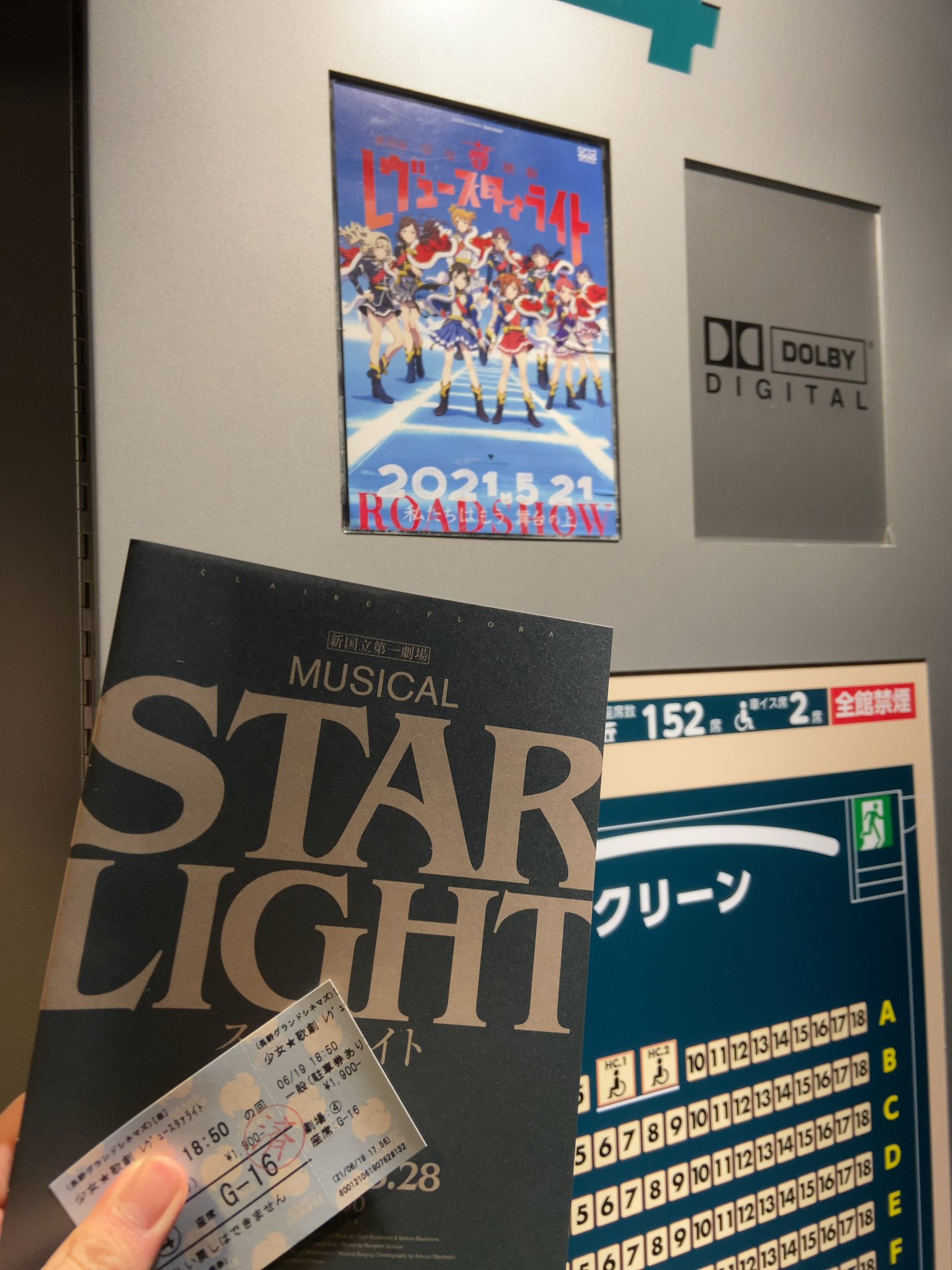 تويتر 絶賛上映中 劇場版 少女 歌劇 レヴュースタァライト على تويتر Rtキャンペーン開催 劇場版スタァライト 絶賛上映中 メインキャスト9名 古川知宏監督のうち1人のサイン入り名場面ポストカードを 抽選で99名様にプレゼント ビックチャンスをお見逃し