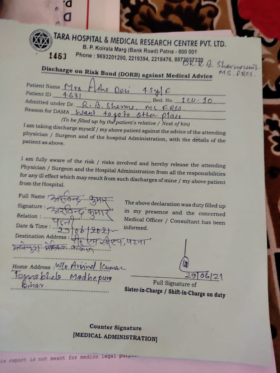 Abhishek_and140's tweet photo. she hd brain hemorrhage on 25 June &amp; half of body is paralysed. Her family is farmer in Tema, Madhepura (Bihar) leased agri land nd spent lakhs on trt &amp; ran out of money so returned home in critical cond. She need bttr trt/brain surgery. Plz help sir @SonuSood @SoodFoundation https://t.co/Nn90SRlYBj