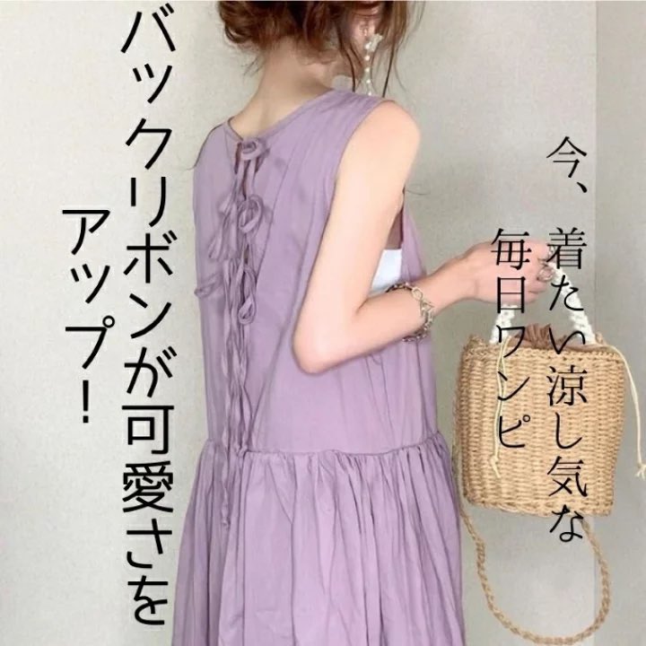 かわいいワンピース Twitter Search Twitter