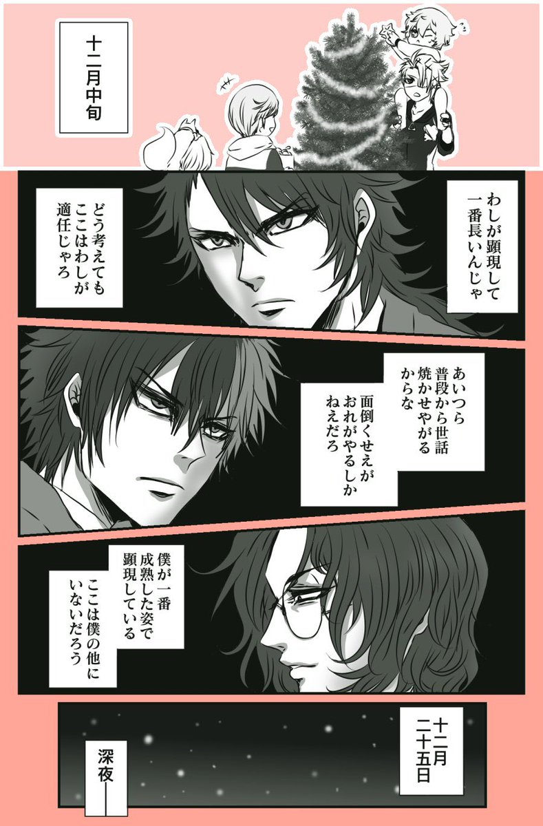 #刀剣男士何してんねんシリーズ
でもやっぱりこれ(※うちの初期刀は陸奥守吉行です) 