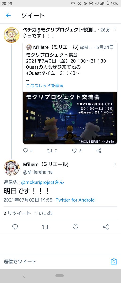 dokkiru's tweet photo. 趣がある。 https://t.co/vY9K36UpHw