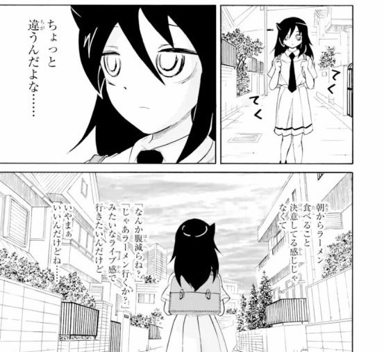 ひねくれ女のボッチ飯 を含むマンガ一覧 ツイコミ 仮