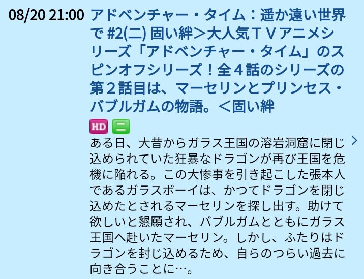 Atアプリとか新作を勝手に宣伝する人 非公式 Adventuremikan Twitter