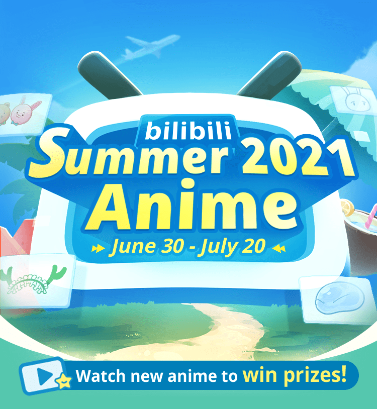 bilibili summer anime 2021