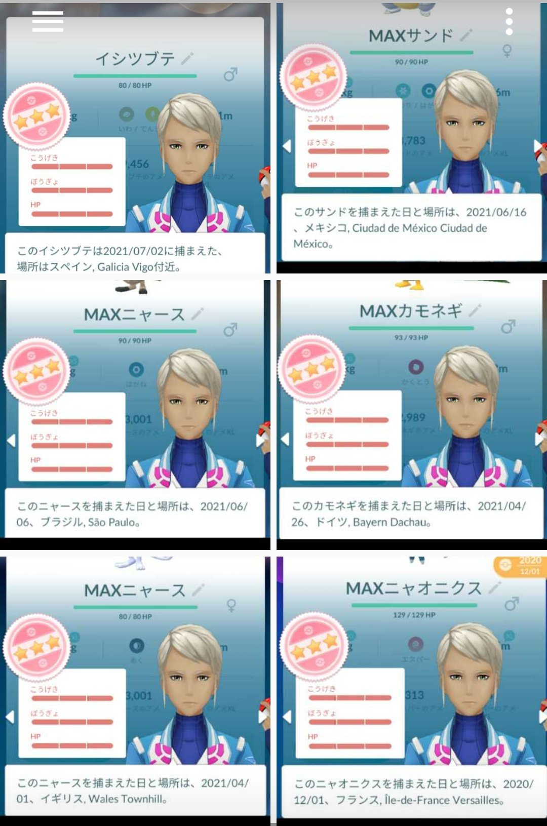 ポケモンgo海外フレンド Twitter Search Twitter
