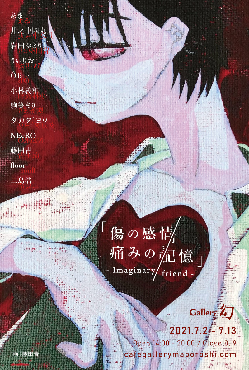 小林義和 Barajuzidan Twitter