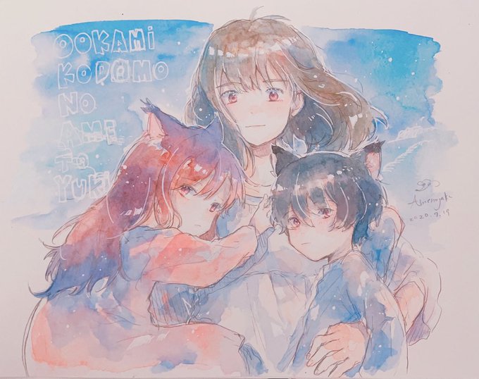 おおかみこどもの雨と雪
ずっと好き☔️❄️ 