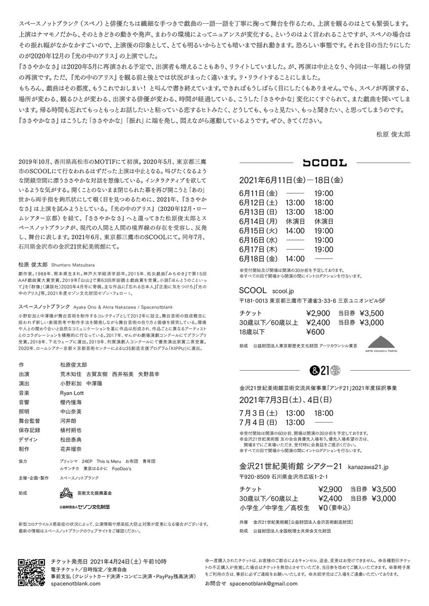 古賀友樹 Kyuu96 Twitter