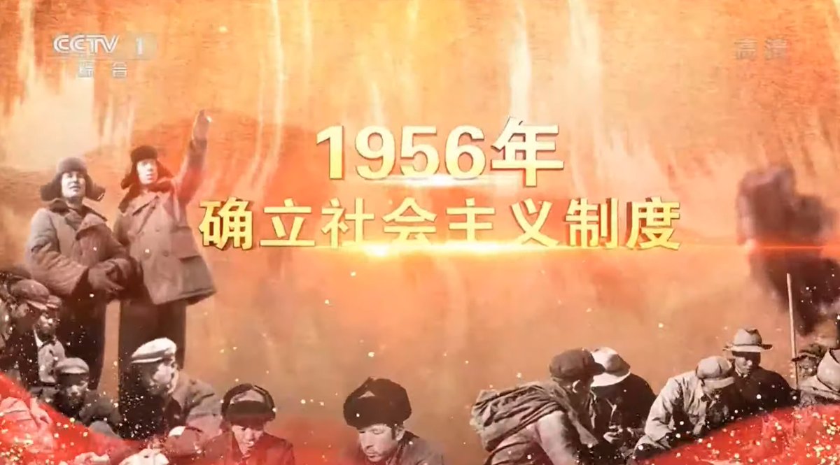 Chun Han Wong 王春翰 On Twitter The Great Expedition 伟大征程 A Mass Song And Dance Performance Staged In Beijing S National Stadium To Celebrate The Chinese Communist Party S 100 Year History Has A Fairly Sizeable 22 Year