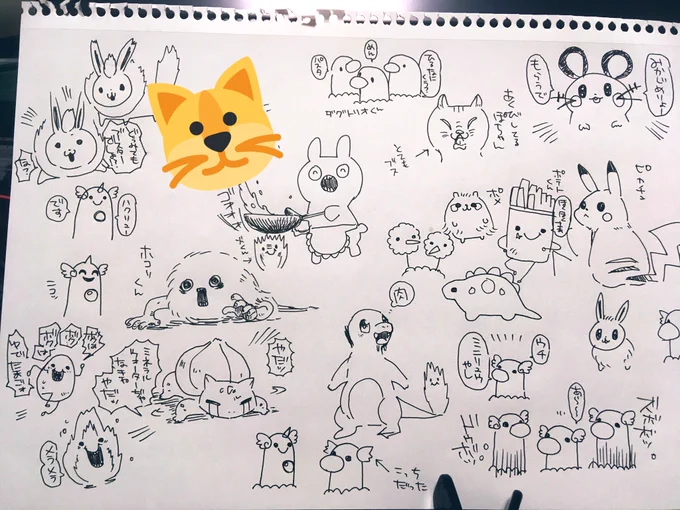 書き置きの周りに広がったらくがき 
