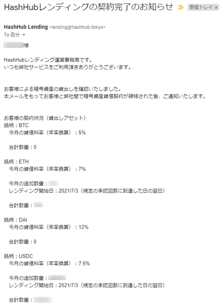 Dimorphotheca17's tweet photo. これで生活できる世界が当たり前になって欲しい。数ヶ月迷っていたが、数年前に買ったETHと、defiで得た分＆Compoundで借りて運用してるUSDCをレンディング。1ヶ月後が楽しみ〜 https://t.co/9Yp5S4Iekq
