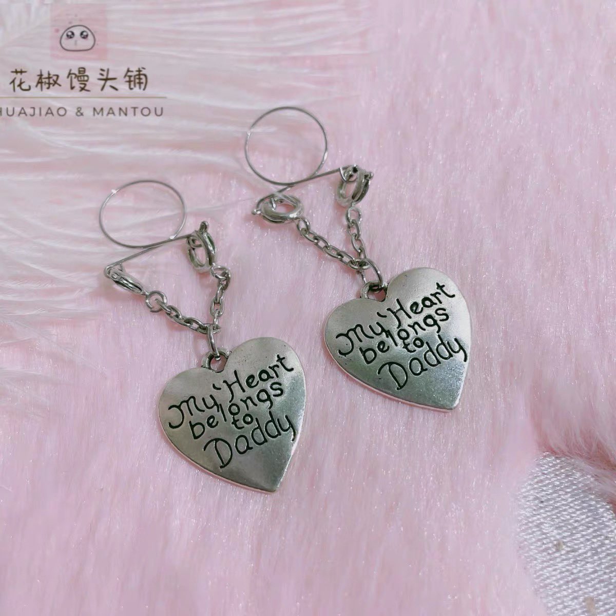 诶嘿~今天店里上新品啦！
这个乳环是我自己手作的！免穿孔设计，栓在乳头上，可以调节，是不是很棒！
保存图四打开淘宝就可以看到店了~~ https://t.co/He1uDPa1P9