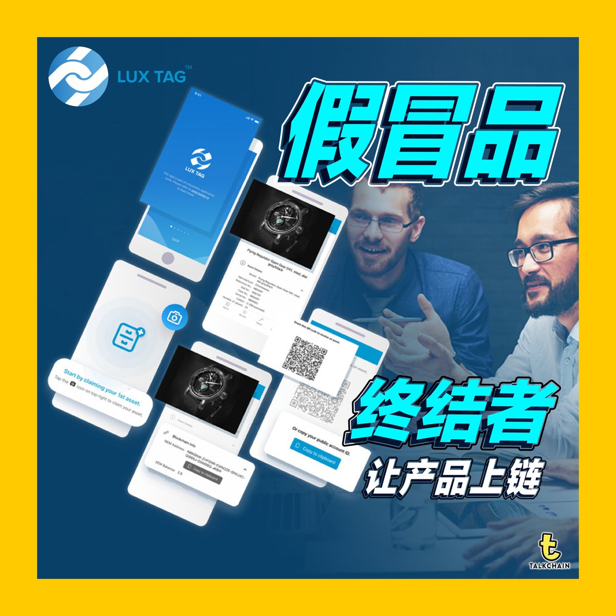 talkchain_today's tweet photo. 数字时代已然到来,但你对于这个时代背后的科技创新——区块链,真的了解吗?
区块链真正的特性是什么?就只是比特币、狗狗币这些加密货币应用吗?
如果以上就是你的内心独白,或许你真的要看看,LuxTag是如何采用区块链来解决你的困扰。
官方网站:@luxtag_official
#LuxTag #blockchain https://t.co/fqNTAjwT3t