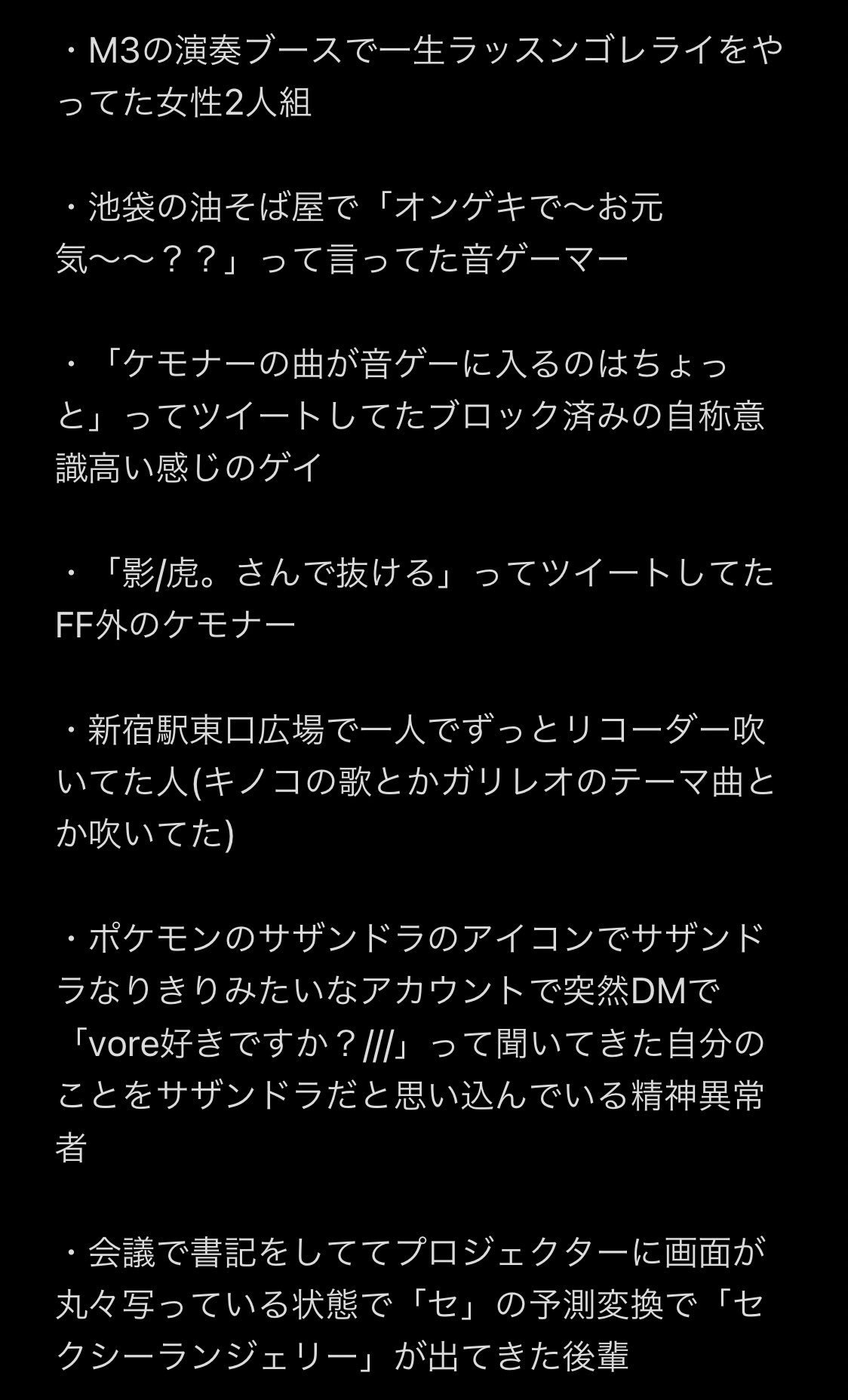 تويتر 影虎 Kagetora 無料serumプリセット公開 على تويتر この方達みんな元気にしてるんですかね T Co Jy5bbdxvqa