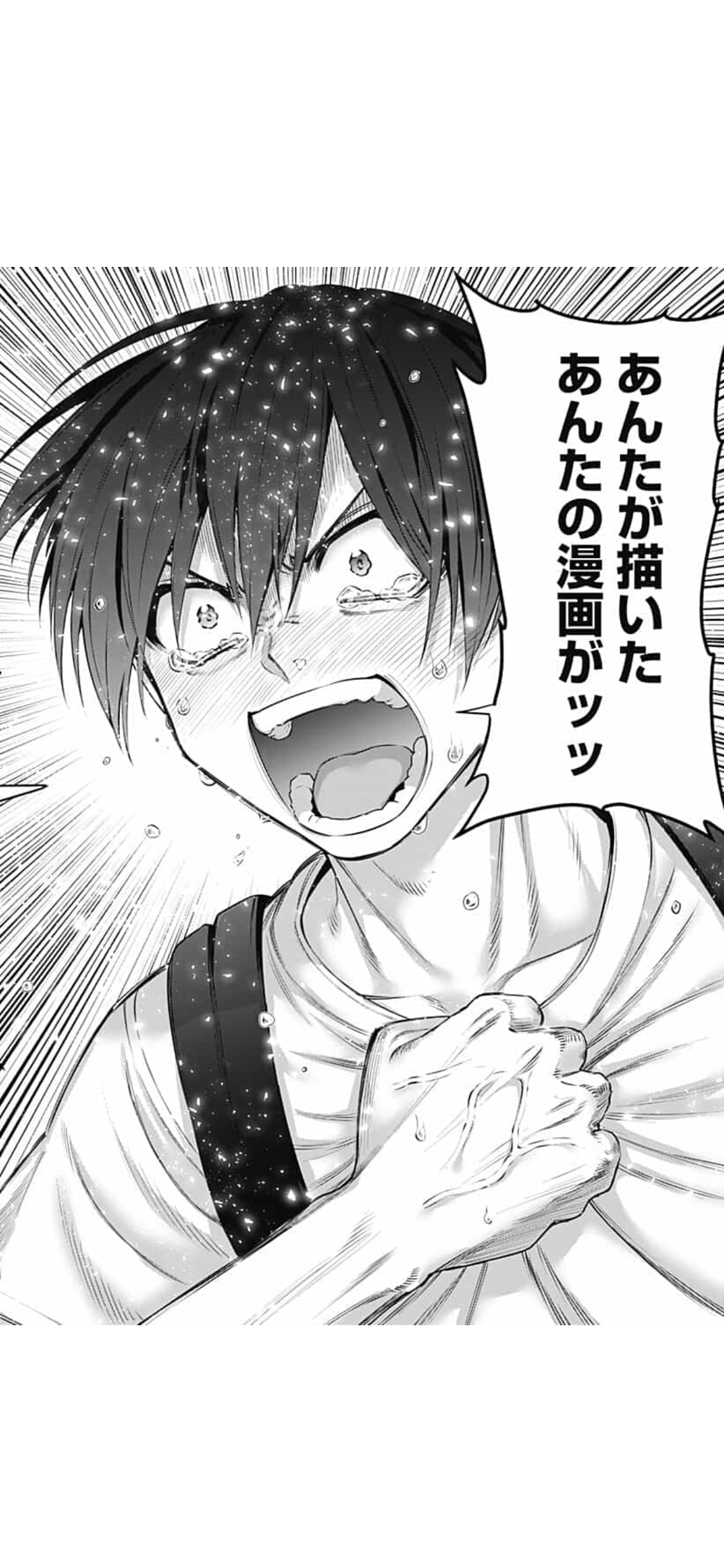 アサガヲblog 第５８話 あんたが描いたあんたの漫画が俺を幸せにしたんだ オタク が作者に伝えたい なんてことないありきたりな名言 にごリリ推しショット T Co R0vknsfnwi Twitter