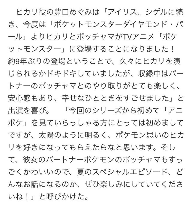 アブソルのtwitterイラスト検索結果 アブソルのtwitterイラスト検索結果
