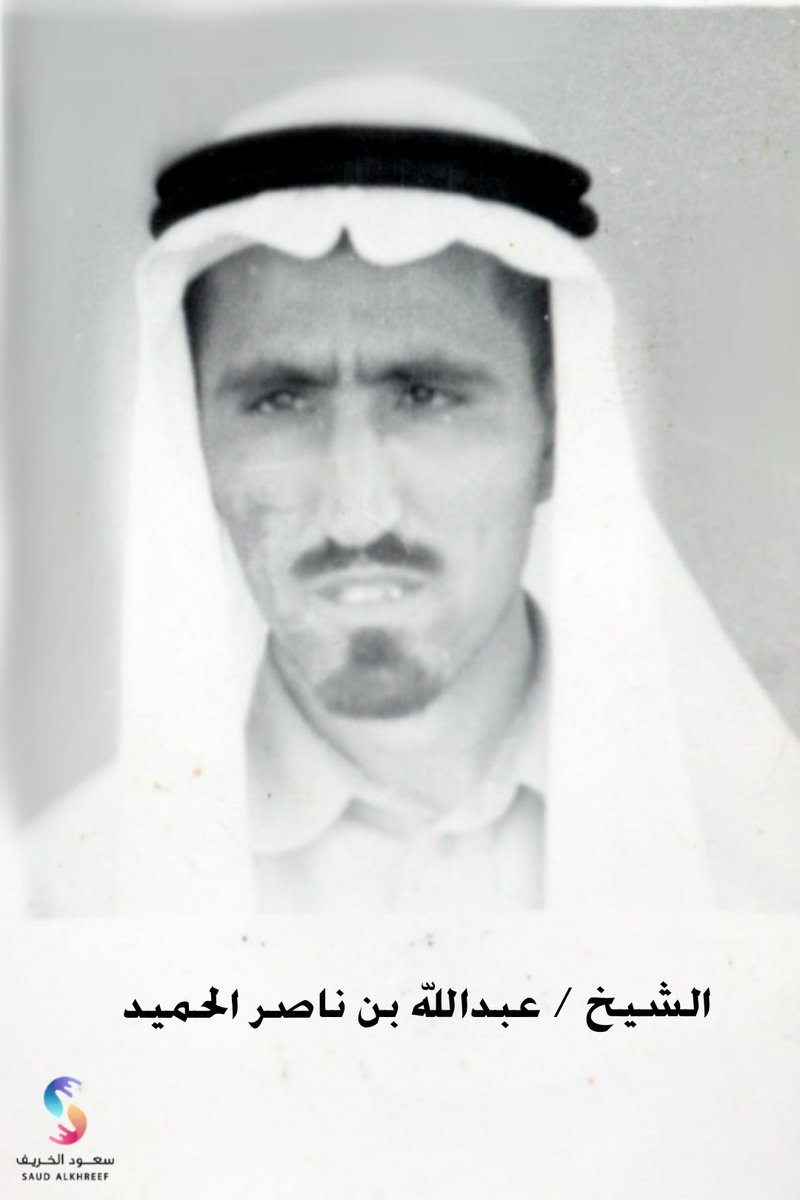 سعود الخريّف tweet media