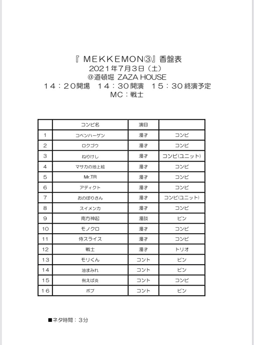 例えば炎 鐶 留伊 タキノルイ Elegance919 Twitter