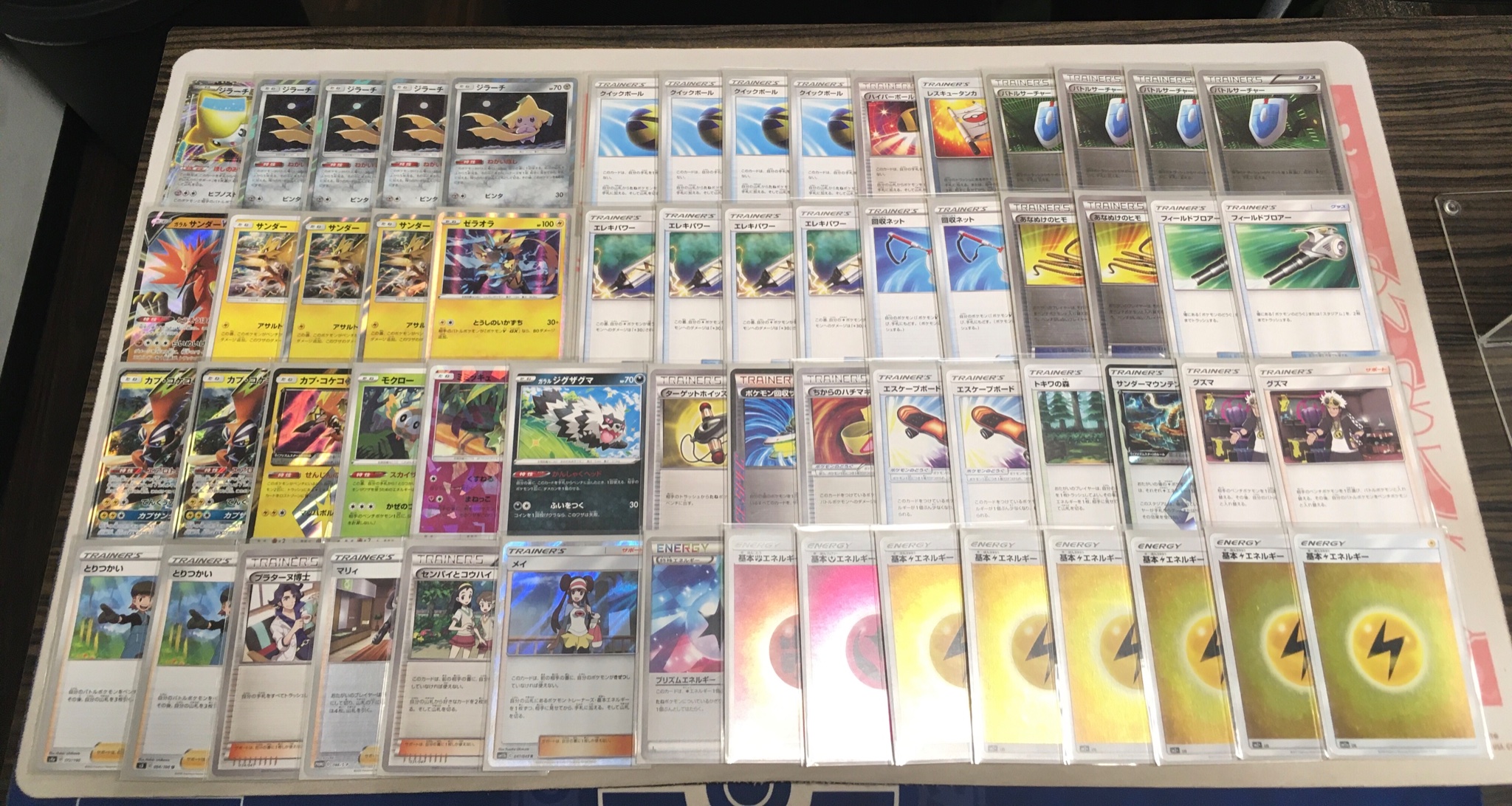 Mint三宮店 2f カードゲーム ポケカ 7 1開催 エクストラジムバトル 見事な優勝は Kirino 様 Kirino 018 使用デッキは ジラーチサンダー でした おめでとうございます 定期イベント再開しておりますよ ポケモンカード するならミント三宮店