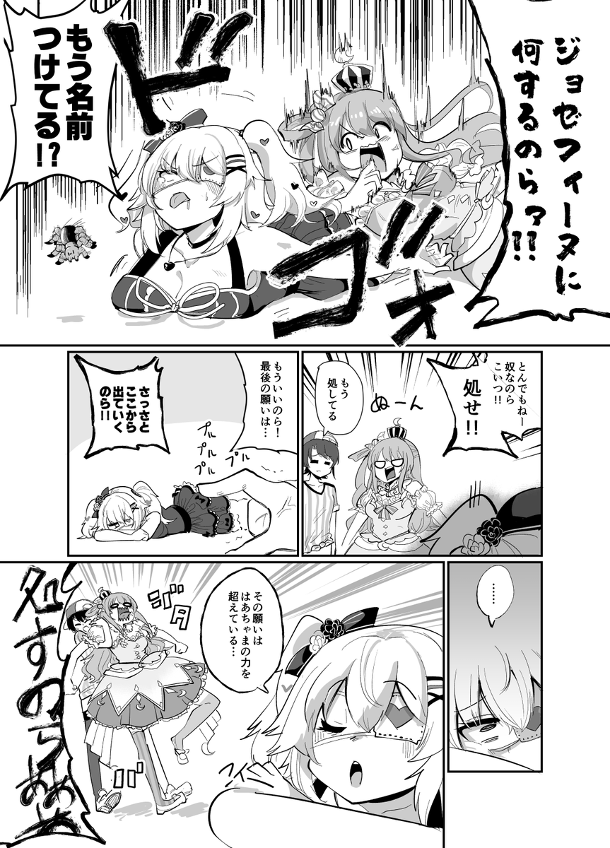 ホロぐもどき「3回擦れば」
#ルーナート #プロテインザスバル #しょこらーと #はあとArt 