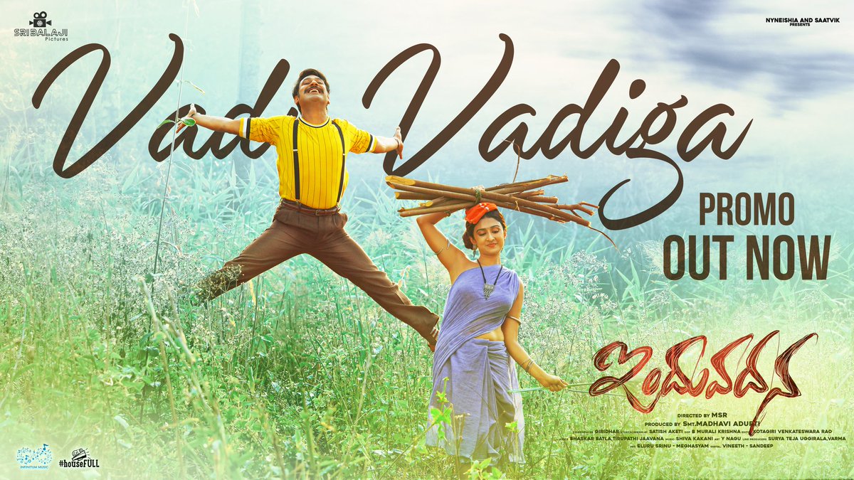 SriBalajiOffcl's tweet photo. Here's the promo of #VadiVadiga song from @itsvarunsandesh's #Induvadana 👩‍❤️‍👨

▶️: https://t.co/M9tzF8kENL

🎹: #ShivaKakani  
🎤: @javedali4u &amp; #Malavika
✍️: #TirupathiJaavana

@TheFarnazShetty @SriBalajiOffcl @MsrDirector @DhanrajOffl @IamEluruSreenu @housefull_dgtl #Infinitum https://t.co/k57SLcdGmK