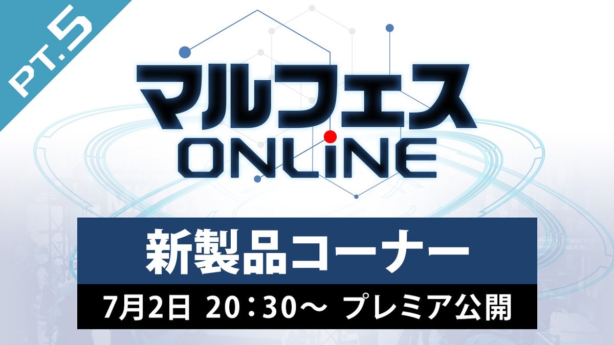 サイガ12 Twitterのトレンド トップツイート Japan サイガ12 Twitterのトレンド トップツイート Japan