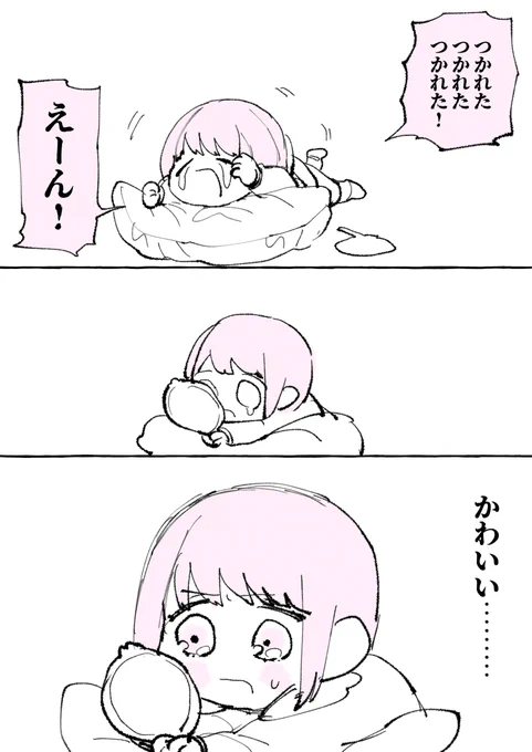 非実在男の娘power 